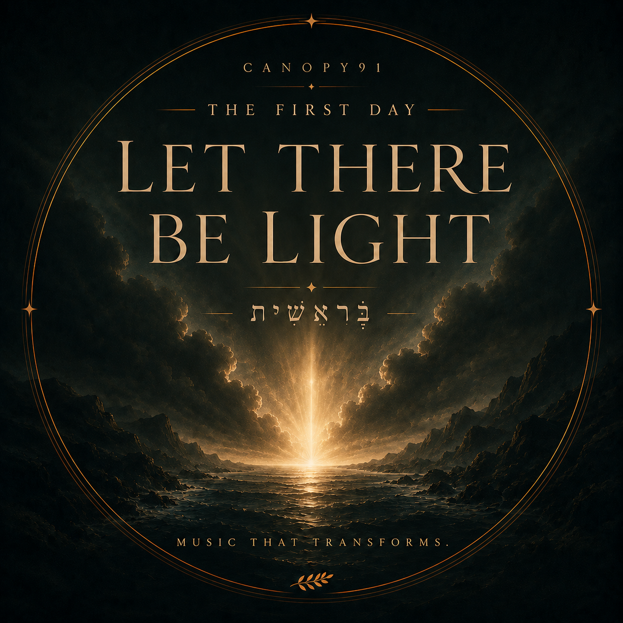The First Day — Let There Be Light