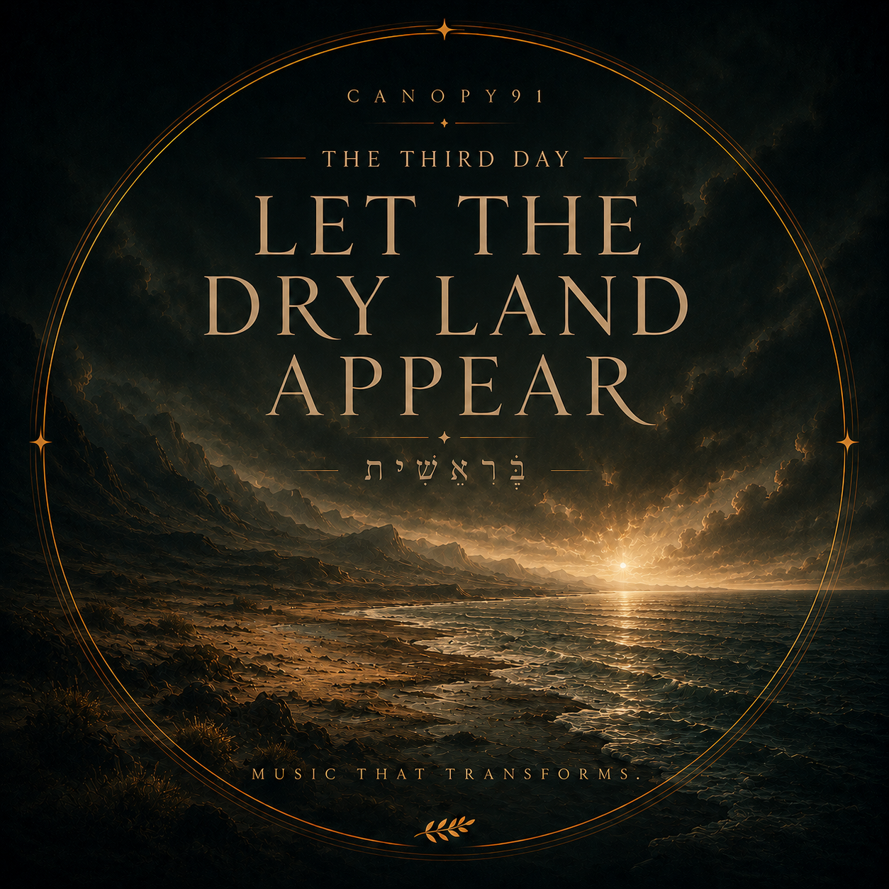 The Third Day — Let the Dry Land Appear